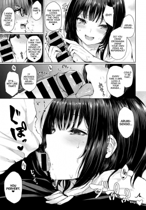 [Hitotsuba] Guuzen Matchmaking | A Chance Matchmaking (COMIC Anthurium 2020-04) [English] [CulturedCommissions] [Digital] - Page 12