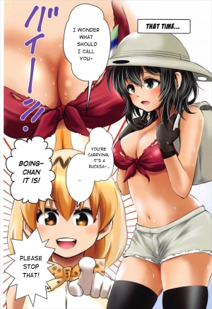  (C92) [Dam Koubou (Kuroadam)] Moshi, Kaban-chan Ga Kyonyuu Dattara | What if, Kaban-chan Had a Huge Rack (Kemono Friends) [English] {atomicpuppy}  - Page 4