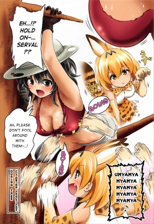  (C92) [Dam Koubou (Kuroadam)] Moshi, Kaban-chan Ga Kyonyuu Dattara | What if, Kaban-chan Had a Huge Rack (Kemono Friends) [English] {atomicpuppy}  - Page 5