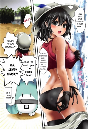  (C92) [Dam Koubou (Kuroadam)] Moshi, Kaban-chan Ga Kyonyuu Dattara | What if, Kaban-chan Had a Huge Rack (Kemono Friends) [English] {atomicpuppy}  - Page 8