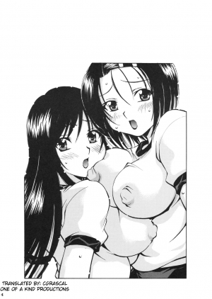 [Studio Wallaby (Nagisa Minami)] Troublekko ~Haruna & Yui~ (To LOVE-Ru) [English] [CGRascal] - Page 4