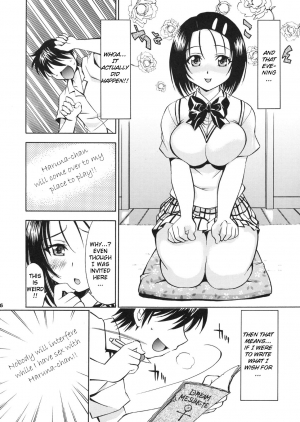 [Studio Wallaby (Nagisa Minami)] Troublekko ~Haruna & Yui~ (To LOVE-Ru) [English] [CGRascal] - Page 6