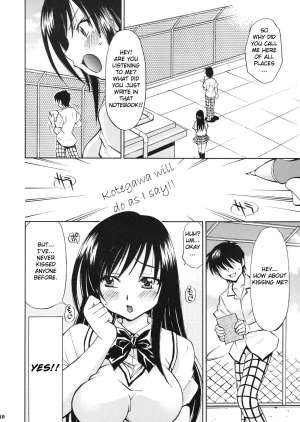 [Studio Wallaby (Nagisa Minami)] Troublekko ~Haruna & Yui~ (To LOVE-Ru) [English] [CGRascal] - Page 16