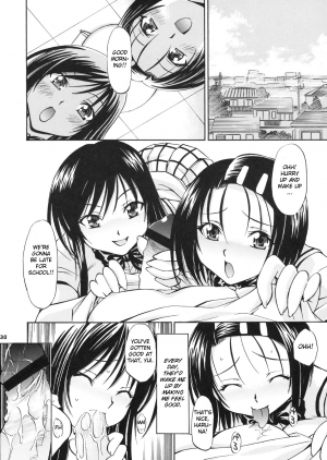 [Studio Wallaby (Nagisa Minami)] Troublekko ~Haruna & Yui~ (To LOVE-Ru) [English] [CGRascal] - Page 30