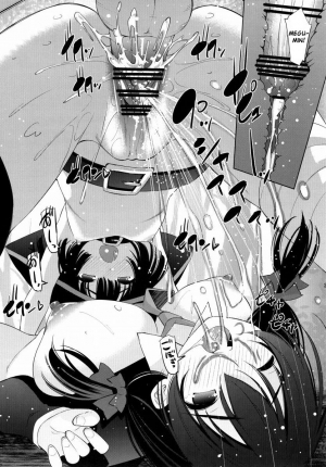 [Matsuge Antenna (Maihara Matsuge)] Kono Iyarashii Ekitai wa Nan desu ka? | What is this Nasty Liquid? (Kono Subarashii Sekai ni Syukufuku o!) [English] [Raknnkarscans] [Digital] - Page 23