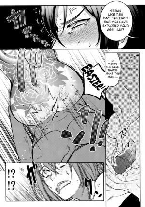 (Dai 20-ji ROOT4to5) [XXkorori (Ko Tora)] HAME RARE SHINSHIN (Fate/Grand Order) [English] - Page 8