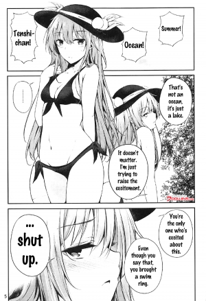 (C92) [FDSP (Sakagaki)] Tenshi Onee-chan 2 Makasenasai! (Touhou Project) [English] {doujins.com} - Page 3