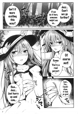 (C92) [FDSP (Sakagaki)] Tenshi Onee-chan 2 Makasenasai! (Touhou Project) [English] {doujins.com} - Page 5