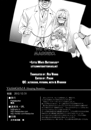 (C83) [Fatalpulse (Asanagi)] Victim Girls 14 - Sleeping Beauties (Sword Art Online) [English] =LWB= - Page 21