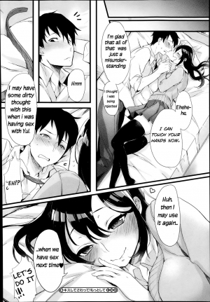 [Iroito] Kiss Shite Sawatte! Motto Shite (COMIC Megastore Alpha 2014-02) [English] [Dankest Dungeon] - Page 27