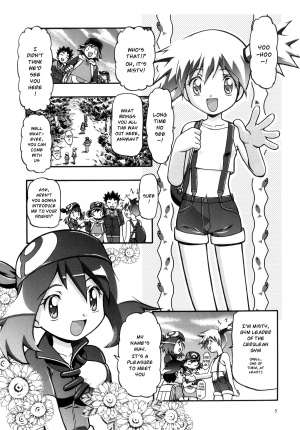 (C80) [Gambler Club (Kousaka Jun)] PM GALS Compilation (Pokemon) [English] - Page 5