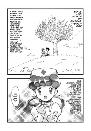 (C80) [Gambler Club (Kousaka Jun)] PM GALS Compilation (Pokemon) [English] - Page 7