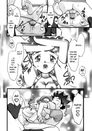 (C80) [Gambler Club (Kousaka Jun)] PM GALS Compilation (Pokemon) [English] - Page 14