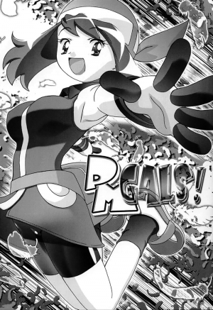 (C80) [Gambler Club (Kousaka Jun)] PM GALS Compilation (Pokemon) [English] - Page 142