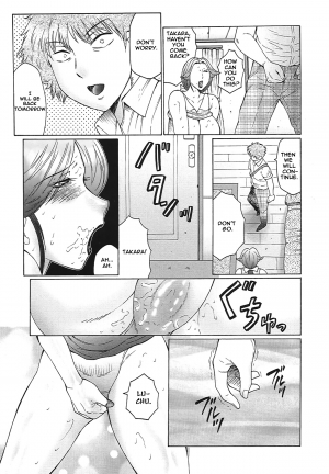 [Fuusen Club] Juku Juku Ch.2 [English] [EHCOVE] - Page 4