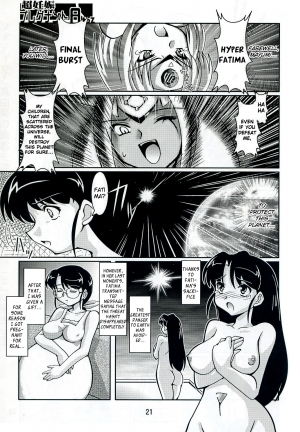 (C72) [Mouko Mouretsu Hasai Dan (Ryumage)] Chou Ninshin Pregnant A to Z | Super Pregnant Pregnancy A To Z [English] [Lunatic2] - Page 21