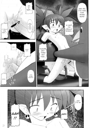 (C70) [Asanoya (Kittsu)] Kanimiso vol.2 Sexy Beam (Disgaea) [English] - Page 21