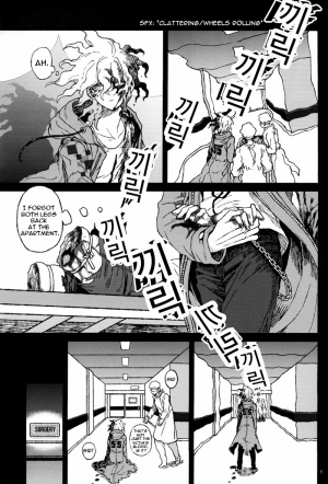 (SUPERKansai19) [ZCC (Zakiko)] Gomi to Kuzu (Super Danganronpa 2) [English] - Page 7