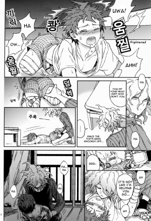 (SUPERKansai19) [ZCC (Zakiko)] Gomi to Kuzu (Super Danganronpa 2) [English] - Page 14