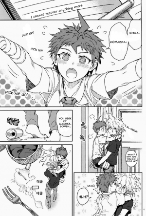 (SUPERKansai19) [ZCC (Zakiko)] Gomi to Kuzu (Super Danganronpa 2) [English] - Page 17