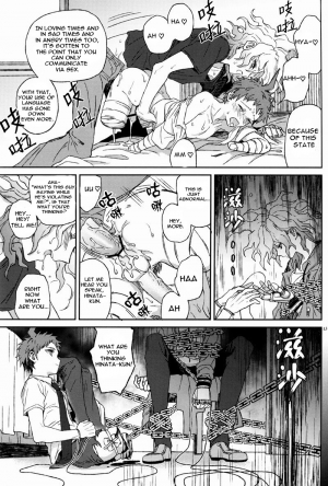 (SUPERKansai19) [ZCC (Zakiko)] Gomi to Kuzu (Super Danganronpa 2) [English] - Page 23