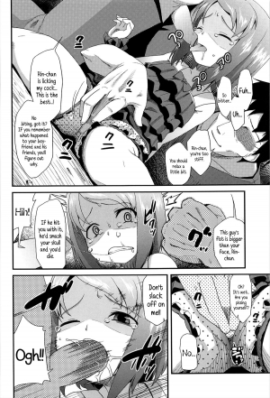 [Maeshima Ryou] Petit Enkibou JS6 l Mini Online Compensated Dating JS6 (Vanilla Essence) [English] {5 a.m.} - Page 5