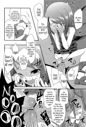 [Maeshima Ryou] Petit Enkibou JS6 l Mini Online Compensated Dating JS6 (Vanilla Essence) [English] {5 a.m.} - Page 11