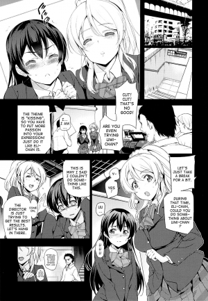 (C87) [Jingai Makyou (Inue Shinsuke)] Elichika, Ouchi ni Kaesanai. | Elichika You Won't Go Home. (Love Live!) [English] - Page 5