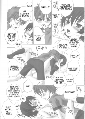 (C75) [MAX and Cool (Sawamura Kina)] Baby Sparks 2008 Sairokushuu (CODE GEASS: Lelouch of the Rebellion) [English] [Tigoris Translates] - Page 25