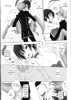 (C75) [MAX and Cool (Sawamura Kina)] Baby Sparks 2008 Sairokushuu (CODE GEASS: Lelouch of the Rebellion) [English] [Tigoris Translates] - Page 50