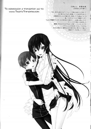 (C75) [MAX and Cool (Sawamura Kina)] Baby Sparks 2008 Sairokushuu (CODE GEASS: Lelouch of the Rebellion) [English] [Tigoris Translates] - Page 53