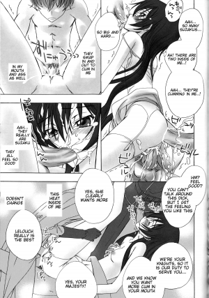 (C75) [MAX and Cool (Sawamura Kina)] Baby Sparks 2008 Sairokushuu (CODE GEASS: Lelouch of the Rebellion) [English] [Tigoris Translates] - Page 78