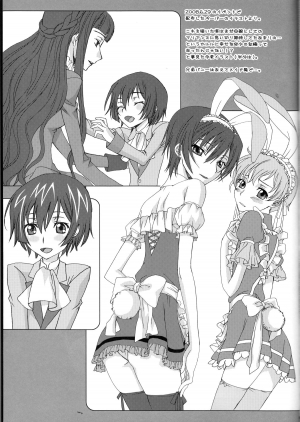 (C75) [MAX and Cool (Sawamura Kina)] Baby Sparks 2008 Sairokushuu (CODE GEASS: Lelouch of the Rebellion) [English] [Tigoris Translates] - Page 94