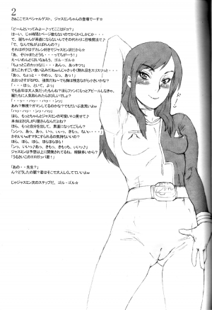 (C69) [Niku Ringo (Kakugari Kyoudai)] Nippon Onna Heroine (Various) [English] {Desudesu} - Page 27
