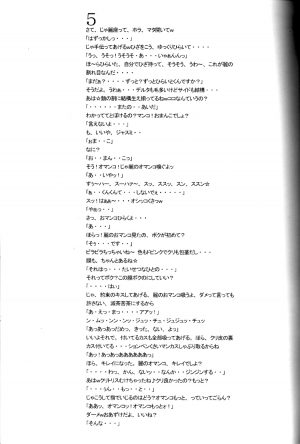 (C69) [Niku Ringo (Kakugari Kyoudai)] Nippon Onna Heroine (Various) [English] {Desudesu} - Page 31