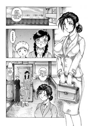 [Souijou] Mama (Mama to Oneechan) [English] [Amoskandy] - Page 6