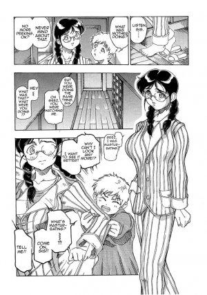 [Souijou] Mama (Mama to Oneechan) [English] [Amoskandy] - Page 8