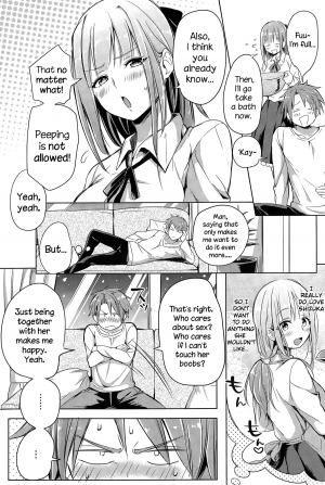 [kochi] Ore no Kanojo no Himitsu Ana (COMIC Anthurium 023 2015-03) [English] {NecroManCr} - Page 4