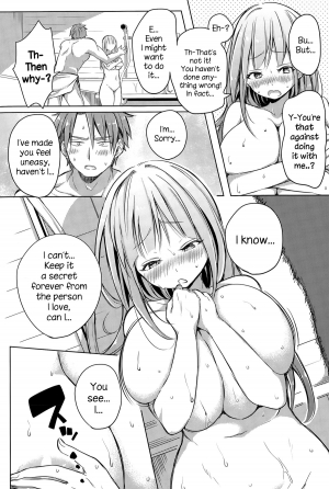 [kochi] Ore no Kanojo no Himitsu Ana (COMIC Anthurium 023 2015-03) [English] {NecroManCr} - Page 6