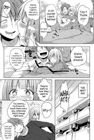 [kochi] Ore no Kanojo no Himitsu Ana (COMIC Anthurium 023 2015-03) [English] {NecroManCr} - Page 17