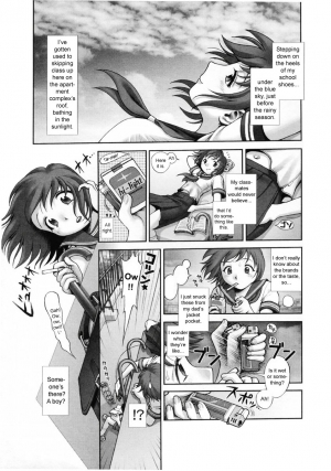 [Okano Hajime] Escape (Onee-san ga... Shite Ageru) [English] [sirC] [Decensored] - Page 4