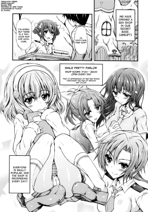 (C83) [Chronicle (Fukunaga Yukito)] 1 Kai 500 Yen (Smile Precure!) [English] [biribiri] - Page 3