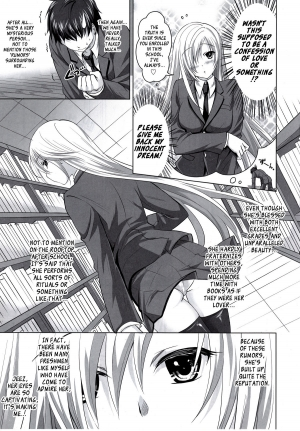 (C81) [Reak (TAKTO)] Reikan Shoujo to Himitsu no Gishiki [English] [Genesis Translations] - Page 5