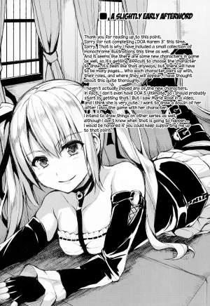 (C86) [Shimapan (Tachibana Omina)] Harem Mono Tsumeawase | Harem Variety Pack (Dead or Alive) [English] {doujin-moe.us} - Page 11