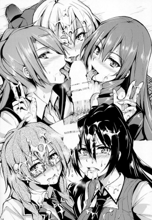 (C86) [Shimapan (Tachibana Omina)] Harem Mono Tsumeawase | Harem Variety Pack (Dead or Alive) [English] {doujin-moe.us} - Page 13