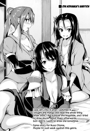 (C86) [Shimapan (Tachibana Omina)] Harem Mono Tsumeawase | Harem Variety Pack (Dead or Alive) [English] {doujin-moe.us} - Page 15