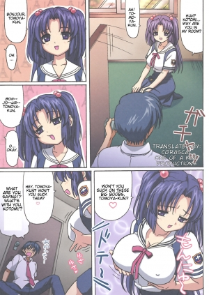 (C74) [Ohkura Bekkan (Ohkura Kazuya)] Minna de Nakayoku (CLANNAD) [English] [CGrascal] - Page 3