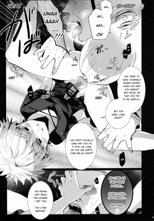 (C87) [Watagashi Maker, Naikai (Tomiko, Emilio)] Shounen Dokubutsu | Boy Poison (Hunter x Hunter) [English] [HXH-Doujinshilivejournal] - Page 41