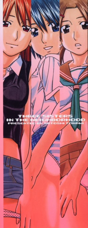 [Tonami Satoshi] Tonari no 3 Shimai - Three Sisters in the Neighborhood [English] [desudesu] - Page 5