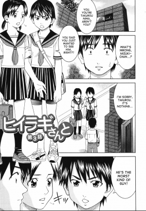 [Tonami Satoshi] Tonari no 3 Shimai - Three Sisters in the Neighborhood [English] [desudesu] - Page 136